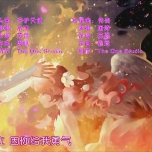 小花仙守护天使下