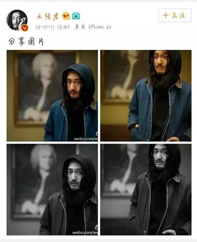 王传君李沫颔公开恋情,配文一语双关