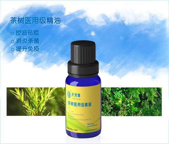 杀菌治感冒妇科丙脚气 毫升大包装特惠 30 单方 天芳集澳洲茶树精油