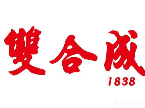 双合成(襄垣店)图片 - 第1张