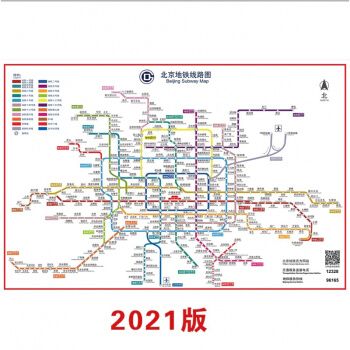 西安地铁2021年运营图,西安地铁线路图放大 2021版上海北京广州西安武汉重庆成都长沙地铁换乘线路图轨道交通出行
