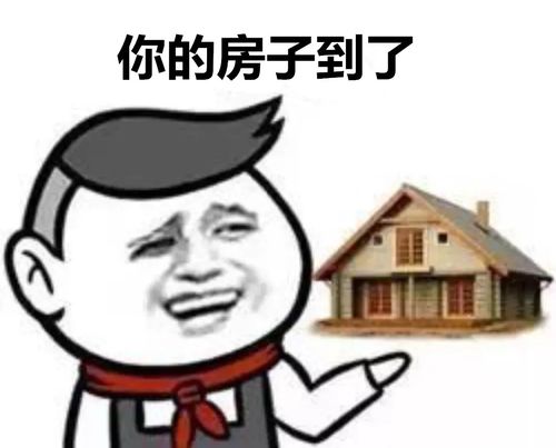 "双11"我在买衣服,别人在买房!这些低至5折的特价房靠谱吗?