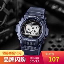 卡西欧wr208ar手表价格