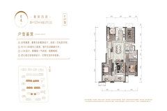 北京国祥府户型图-房型图-平面图-吉屋网