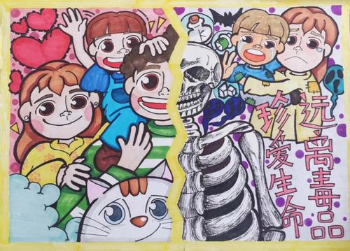 【禁毒宣传】小手拉大手·童心画禁毒