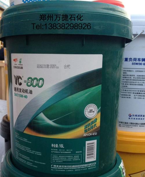 批发玉柴柴油机油 yc-800 15w
