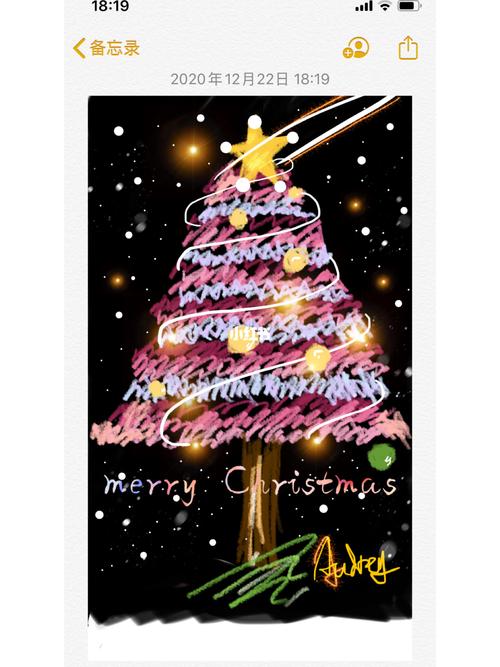 备忘录圣诞树涂鸦 祝大家圣诞快乐90_圣诞树_涂鸦_手绘_冬天去哪玩