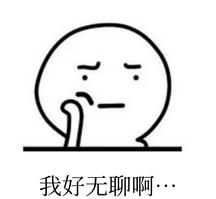   可商用正版授权,可商用  微信搞笑聊天