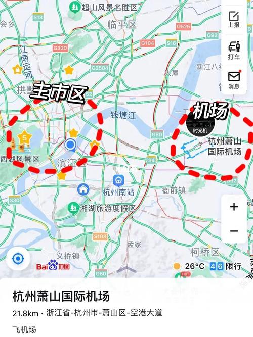 杭州旅游|2021萧山机场7615最新换乘攻略6015