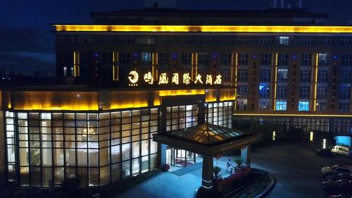 酒店 常州鸣凰国际大酒店