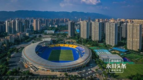 大牌导演 高科技!这场体育盛会将在永川上演!