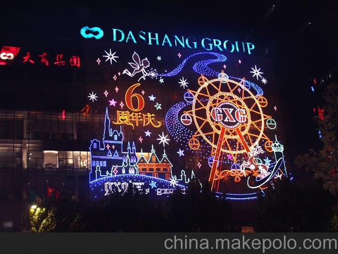 节日主题灯饰画\楼盘灯饰广告\户外广告发光字\上海聚缘文化传播