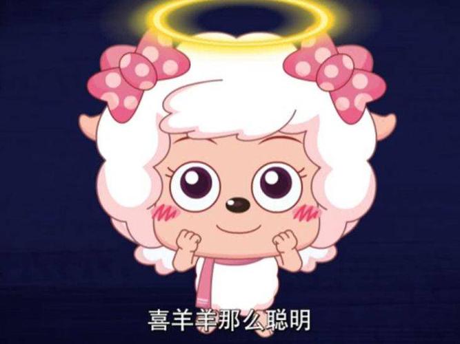 喜羊羊:美羊羊几种不同形象,有真实有萌妹,拟人的时候