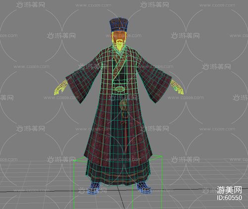 写实 次时代 掌柜 东家 地主 汉服 古装 古代男人