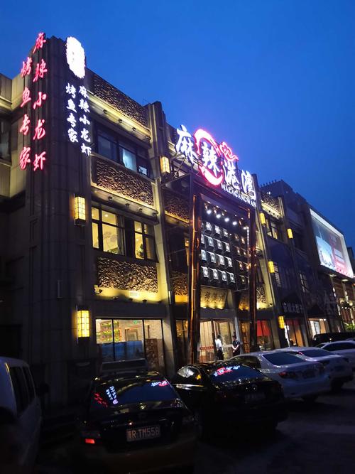 一路走一路吃:河北廊坊麻辣港湾
