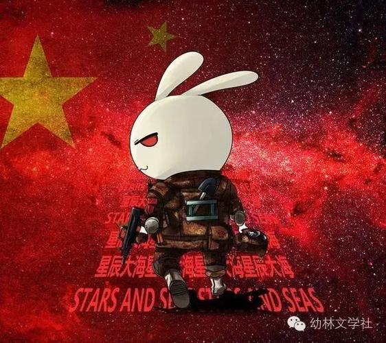 【漫画】那年那兔那些事儿