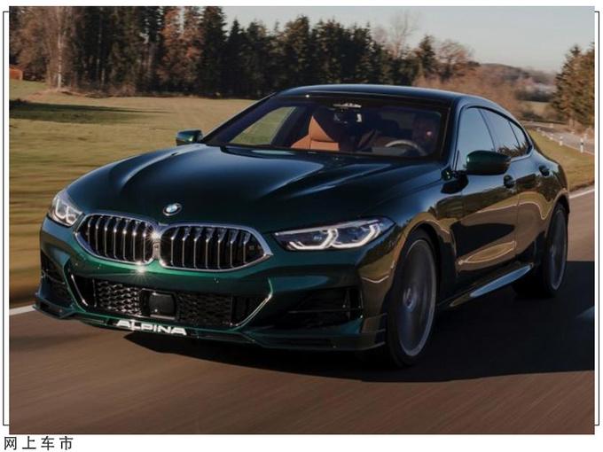 宝马全新8系高性能版发布!搭4.4t/破百仅需3.4秒