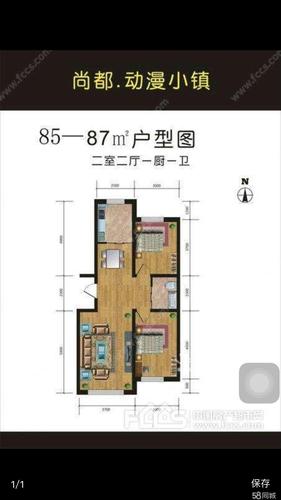 【4图】尚都动漫小镇 2室2厅1卫,-长春58同城