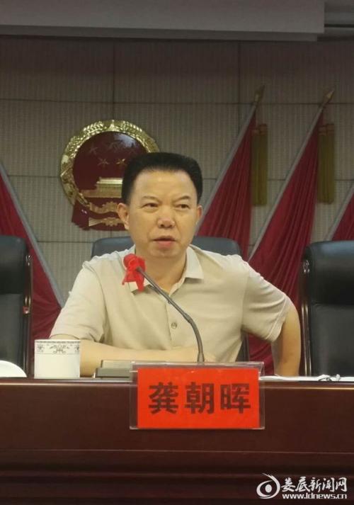新化县人社系统召开两学一做常态化制度化暨驻村帮扶工作推进会议