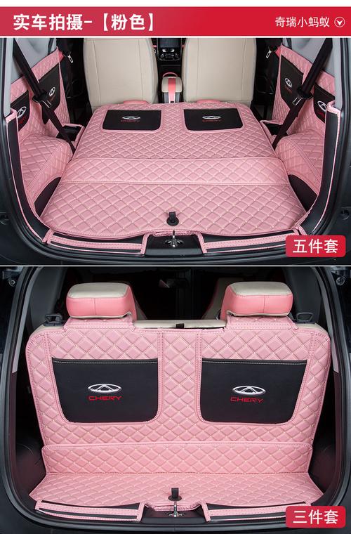 适用于奇瑞小蚂蚁后备箱垫1全包围4座2021款包车1汽车尾箱垫