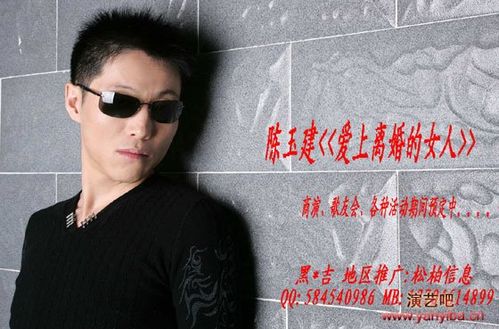 69 网站首页 69 推荐信息 69 查看内容   陈玉建个人资料: 身高