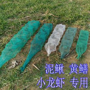 class=h>黄鳝 /span>笼泥鳅 span class=h>网 /span> 1米小虾笼龙虾 