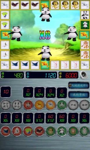 飞禽走兽老虎机 v1.0.1 安卓版 1