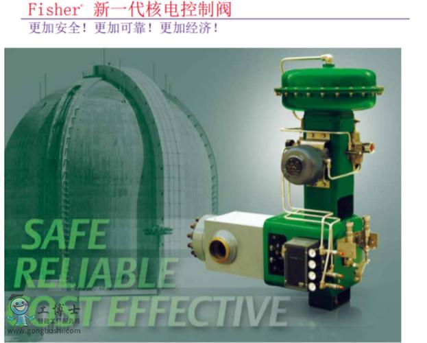 fisher费希尔执行器1052psv 尺寸 60 旋转式执行机构