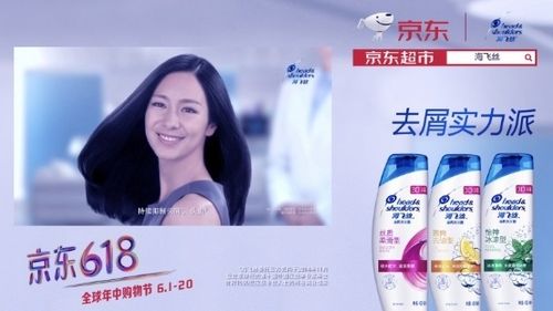 去屑实力派,虎童科技地铁大屏媒体助力海飞丝618年中大促