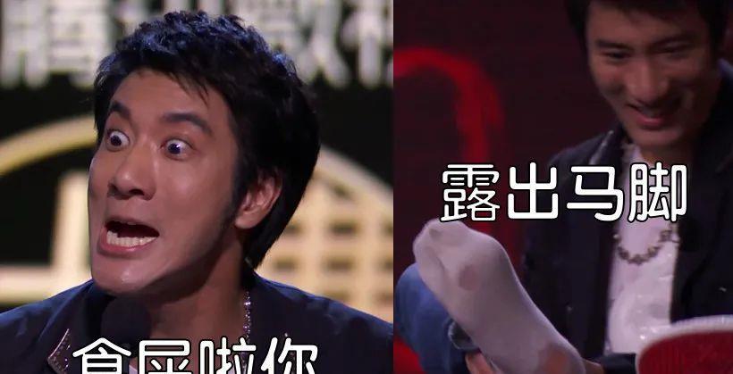 优质男星王力宏表情包娱乐圈年度渣男总结