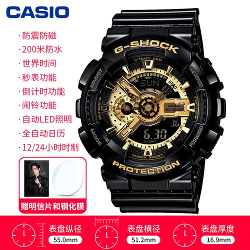 卡西欧ga-110-1b,卡西欧ga-110gb 查看源网页