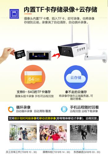 海鑫格4g摄像头太阳能电池监控wifi无线高清摄像机室内户外防水插手机