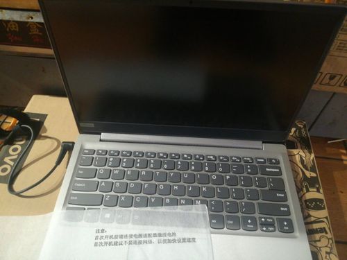 联想i3银色笔记本