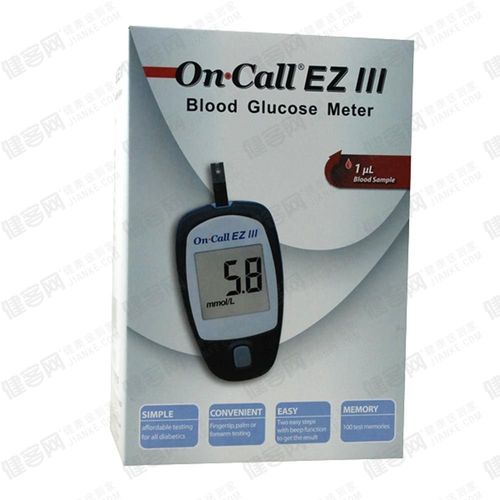 艾科eziii血糖仪