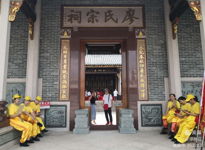 深圳清湖廖氏宗祠祭祖活动