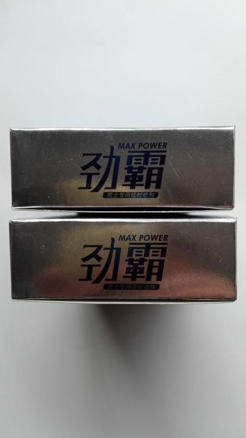 成人用品男士外用喷雾剂孚瑞特劲霸10毫升喷剂情趣润滑一件代发