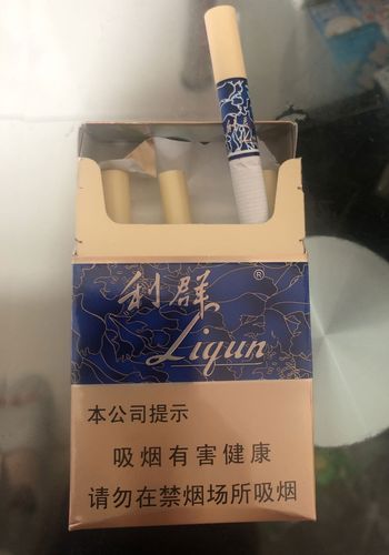 图利群国色天香香烟