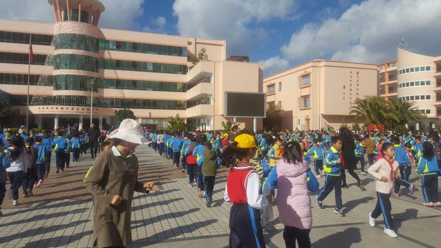 充满活力的楚雄开发区实验小学