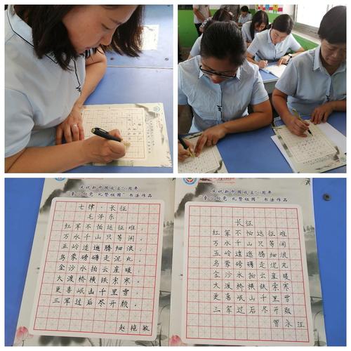 学生们带着自己心爱的钢笔,全神贯注地用正楷书法抄写红色经典诗词.