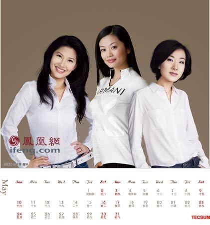 周瑛琦