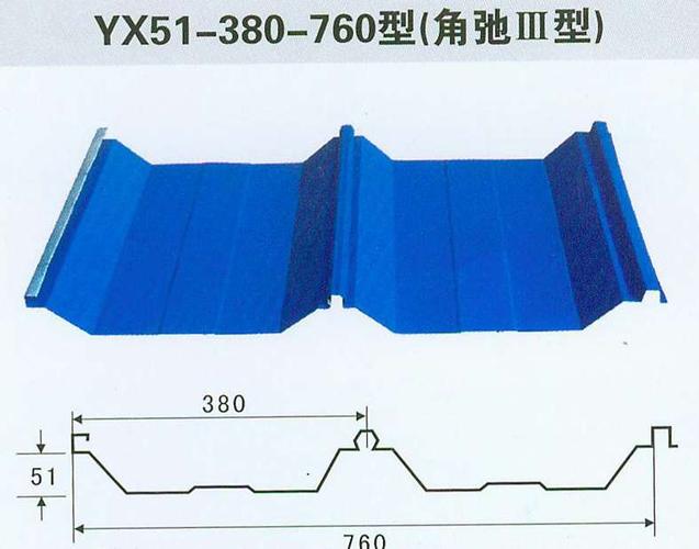 呼和浩特站-760型角驰-呼和浩特钢结构彩板内蒙古