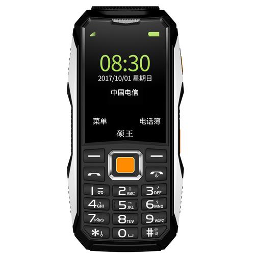 硕王s3c 军工三防老年手机超长待机电信版大屏大字大声 老人机