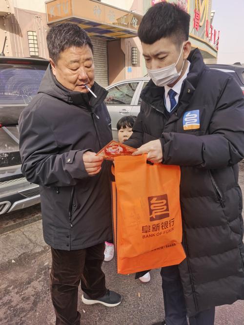 阜新银行龙程街支行宣传周报