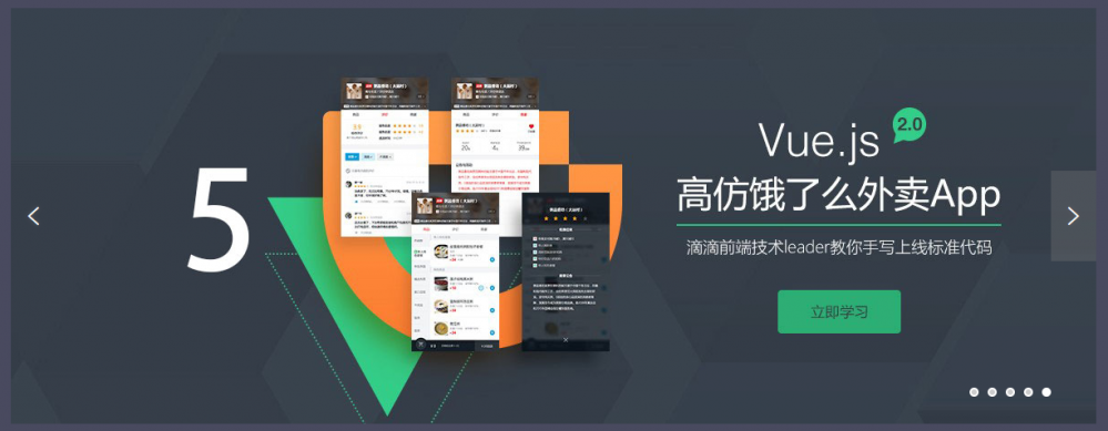 jquery slider带按钮控制焦点图片轮播代码