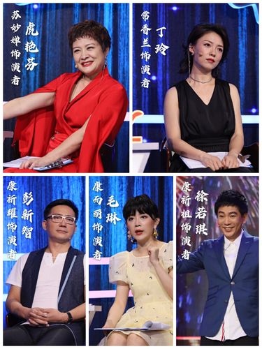 珠珠决定悄悄带你 剧透首期亮点 随着 主持人卢俊宇的登场 和"姑姐仔