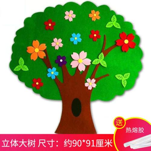 黑板墙贴 儿童房_幼儿园教室早教装饰墙贴立体大树黑板报布置 儿童房