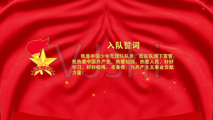入队誓词少先队_3840x2160_高清视频素材下载(编号:)