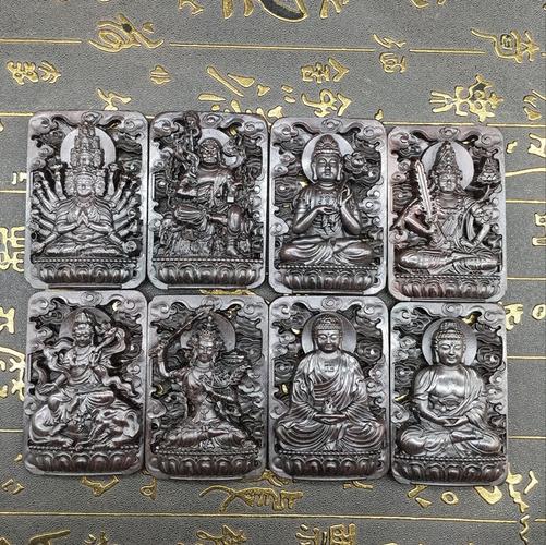 包邮黑檀木双面精雕刻八大守护神十二生肖保护神佛牌461无事牌