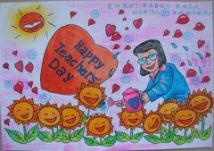 教师节儿童画图片大全_庆祝教师节儿童画作品