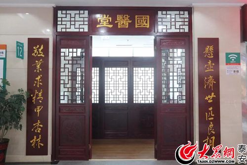 弘扬中医国粹 呵护百姓健康——泰医附院国医堂正式启用
